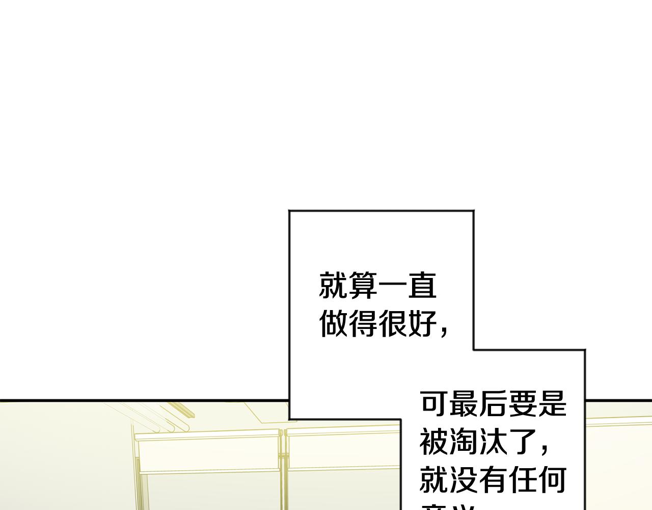 第62话 摊牌0