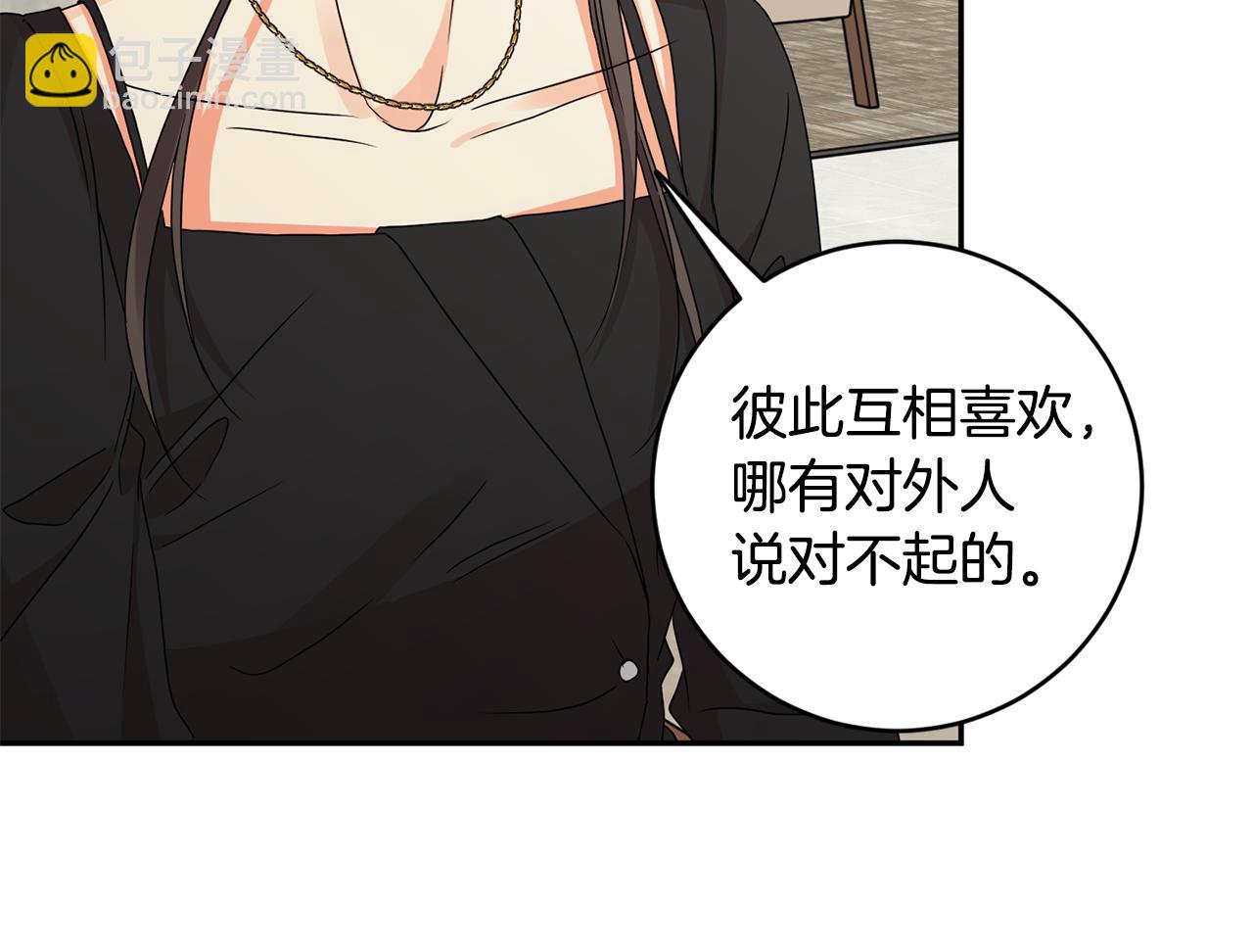 第62话 摊牌100
