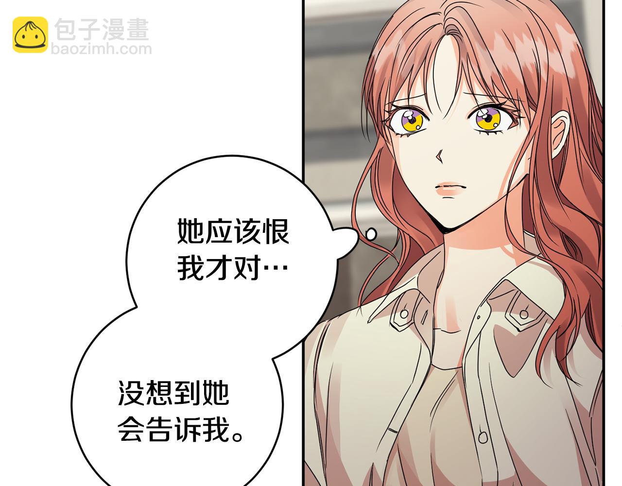第62话 摊牌108