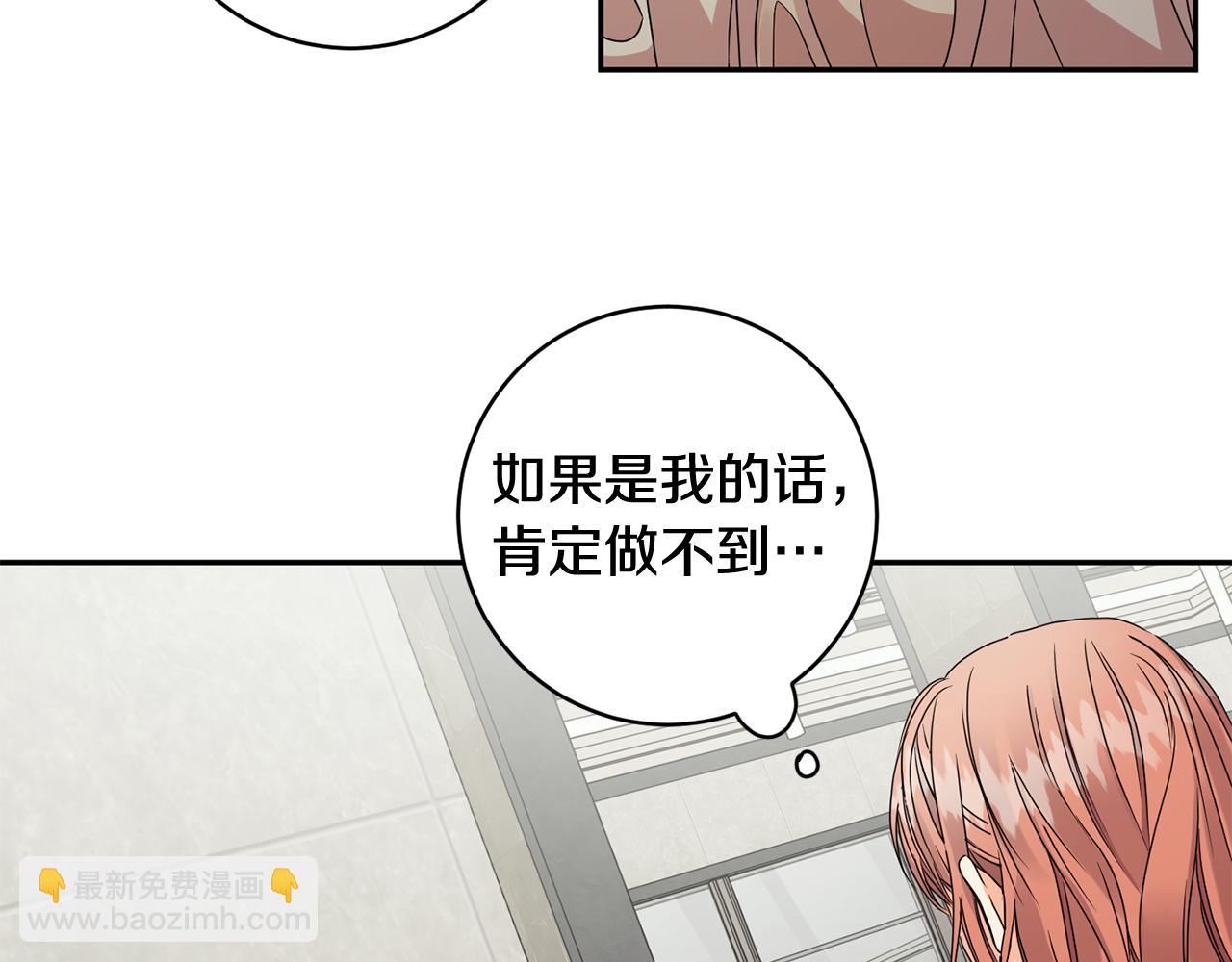 第62话 摊牌109
