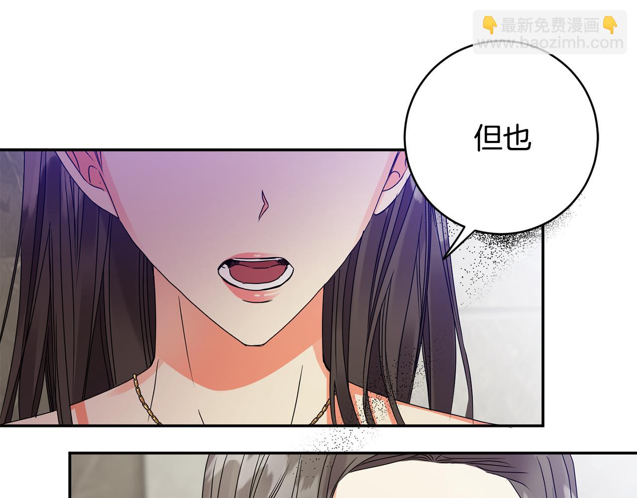 第62话 摊牌112