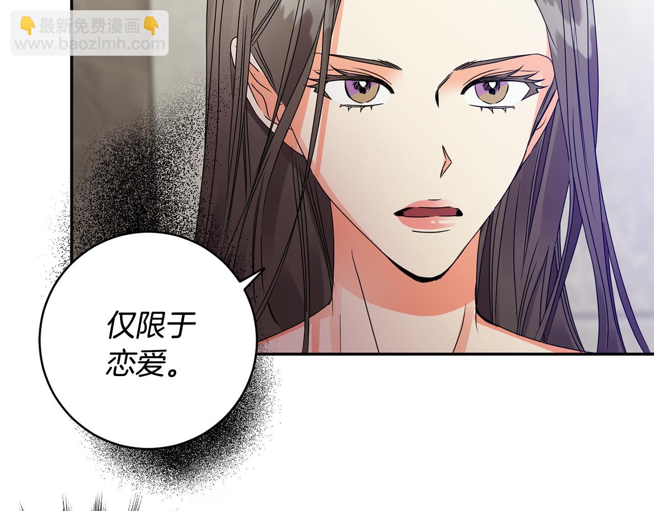 第62话 摊牌113