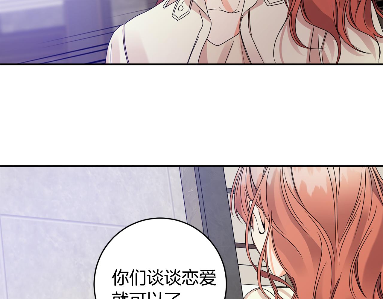 第62话 摊牌115