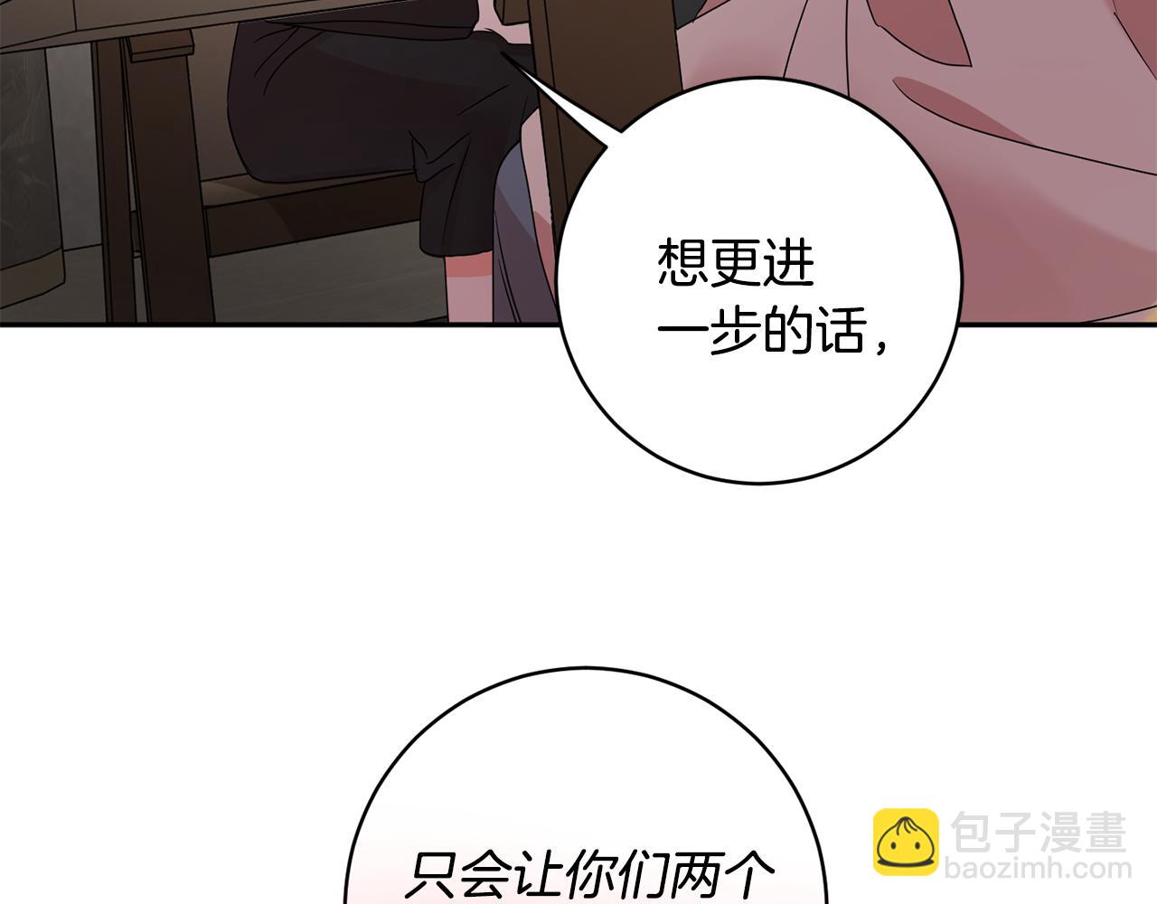 第62话 摊牌117