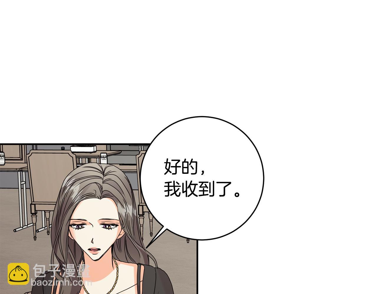 第62话 摊牌19