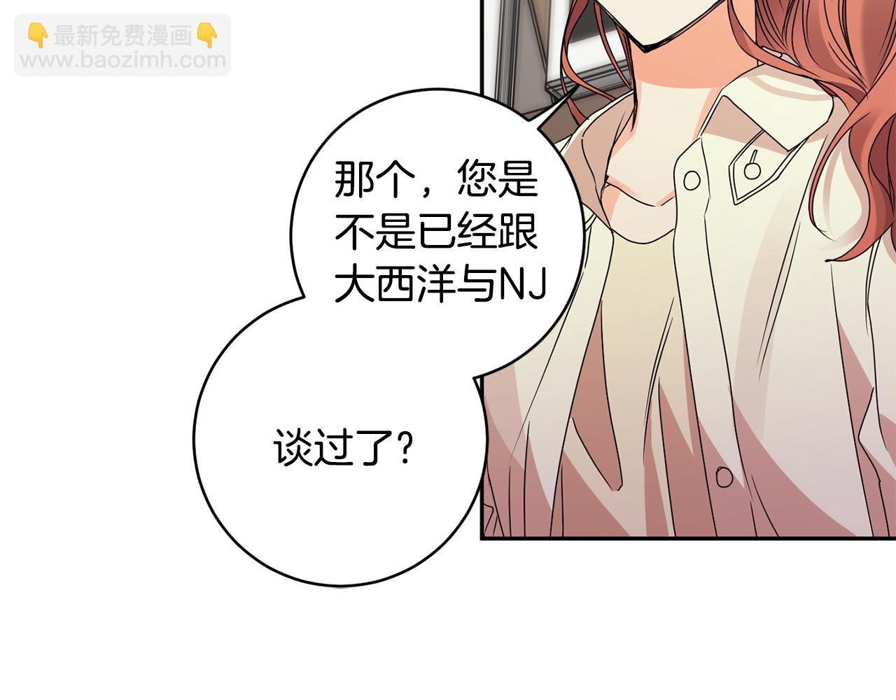 第62话 摊牌21