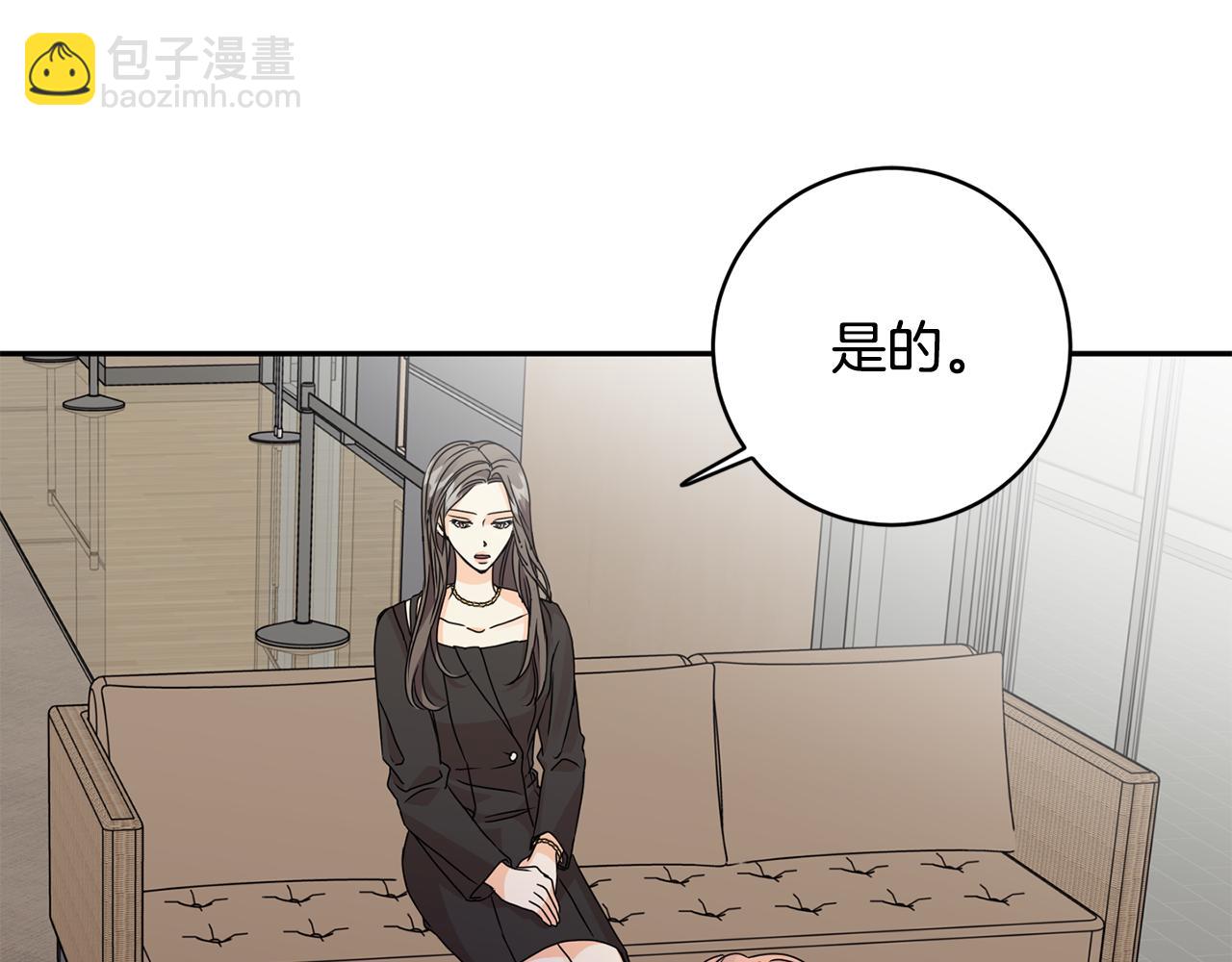 第62话 摊牌23