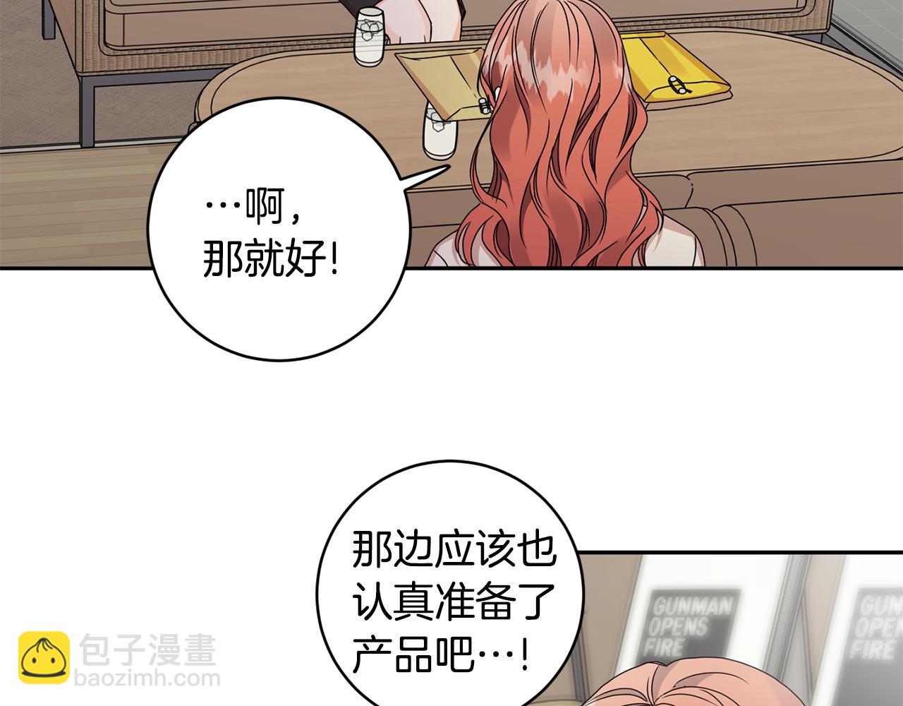 第62话 摊牌24