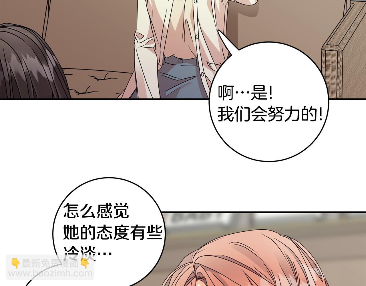 第62话 摊牌28