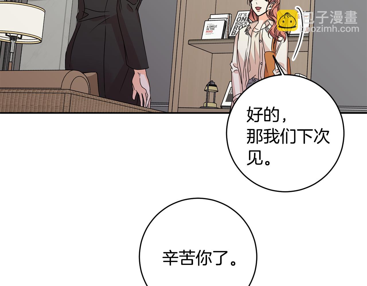 第62话 摊牌31