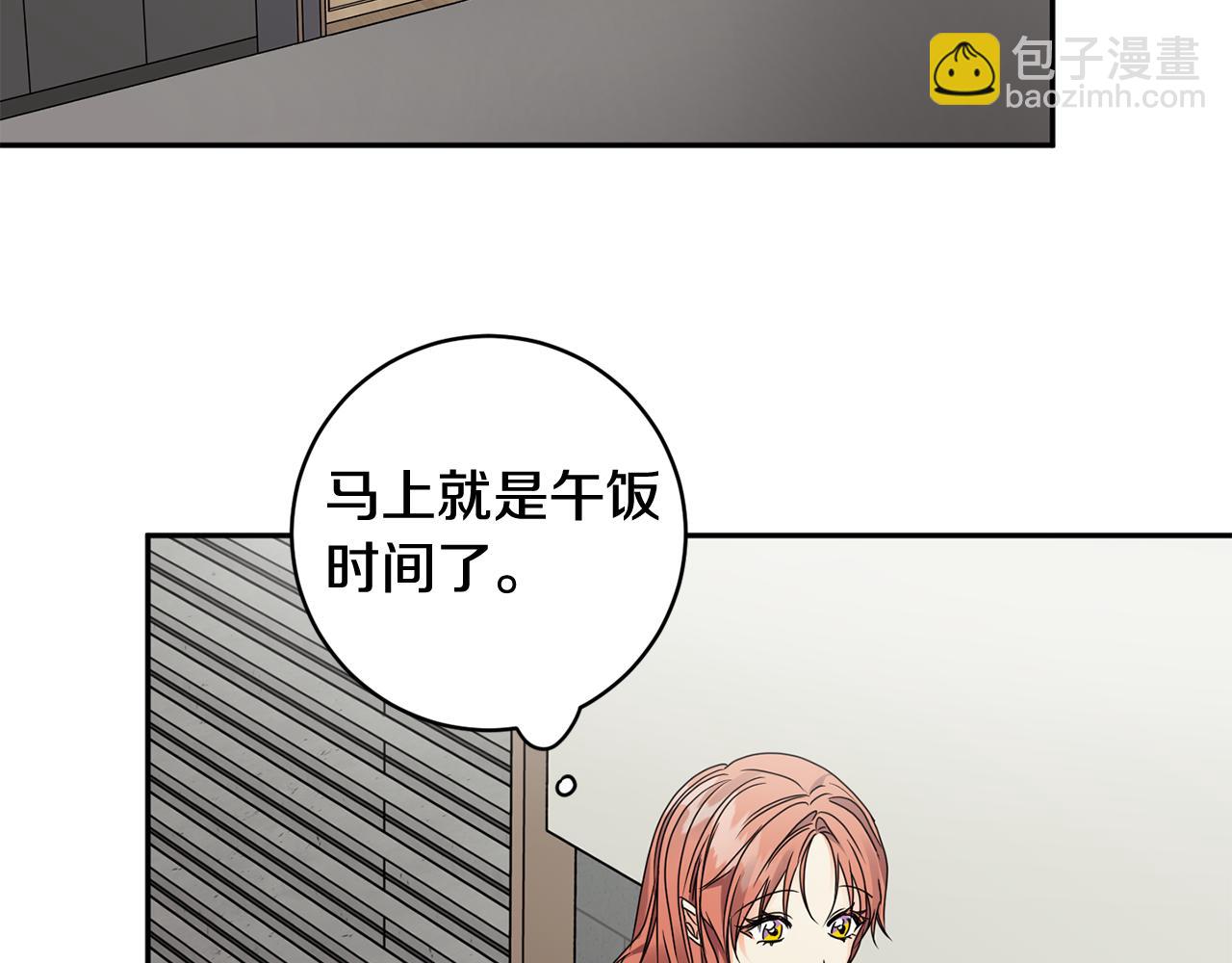 第62话 摊牌34