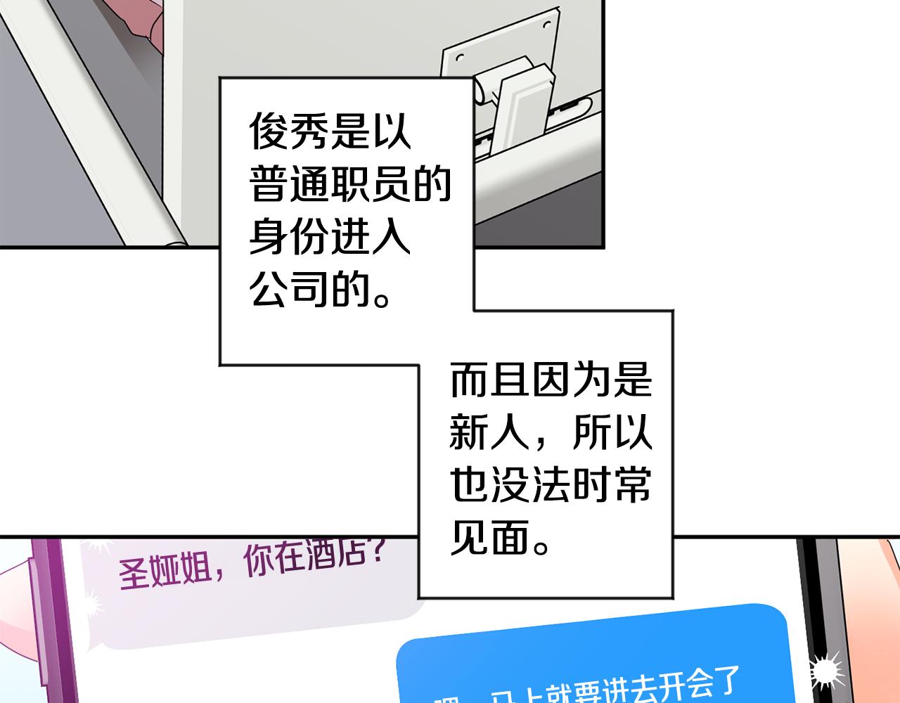第62话 摊牌39