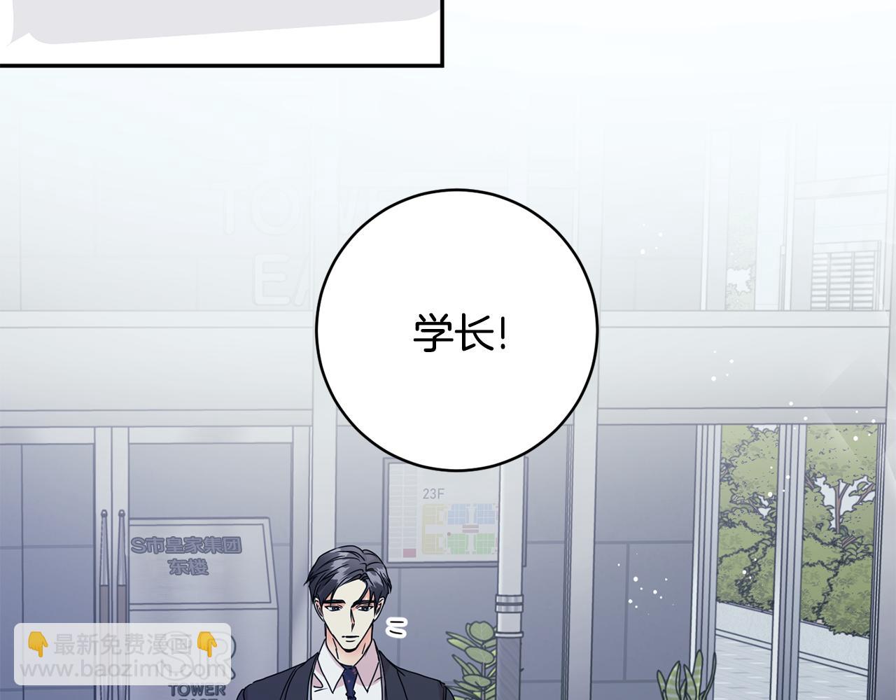 第62话 摊牌4