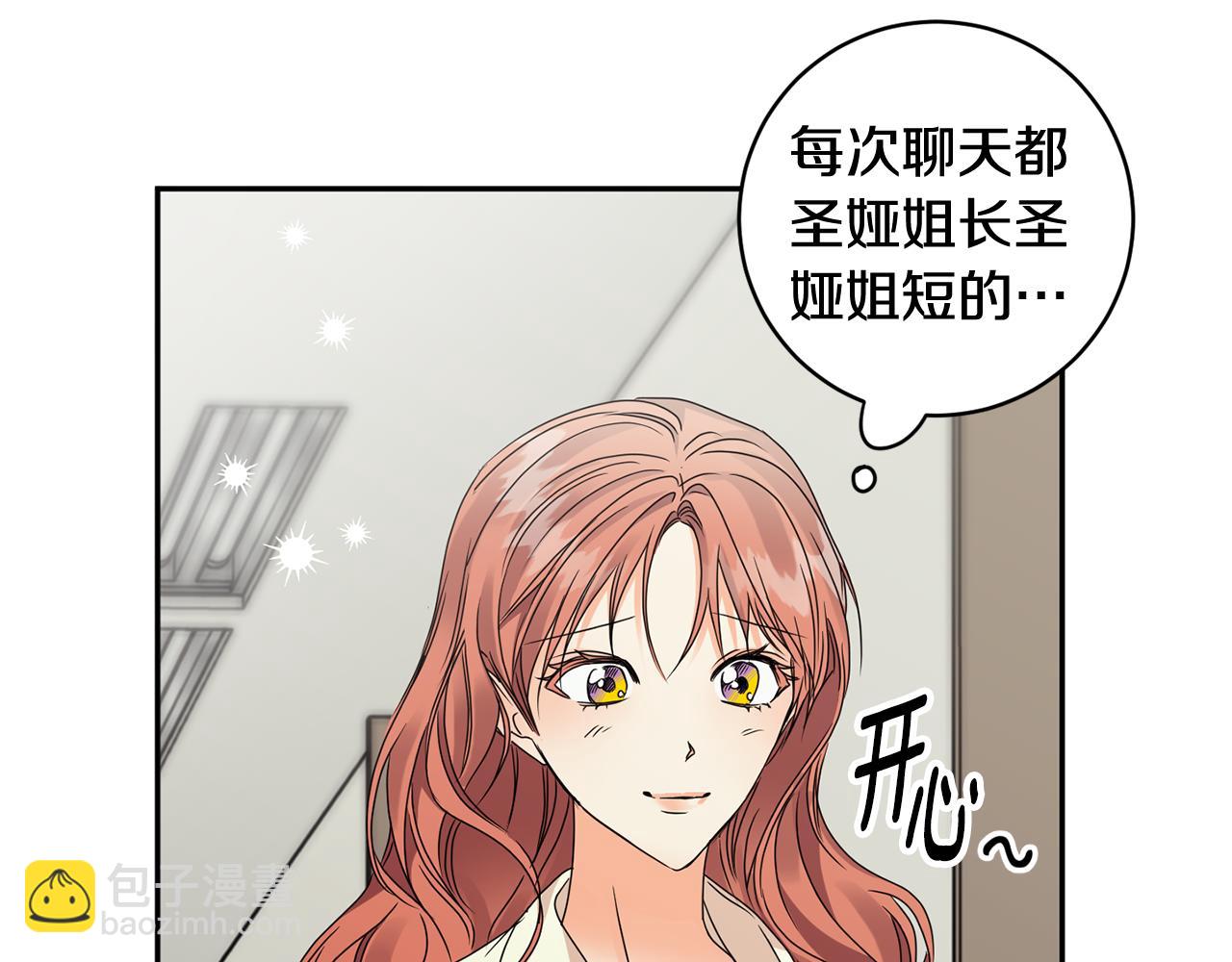 第62话 摊牌41