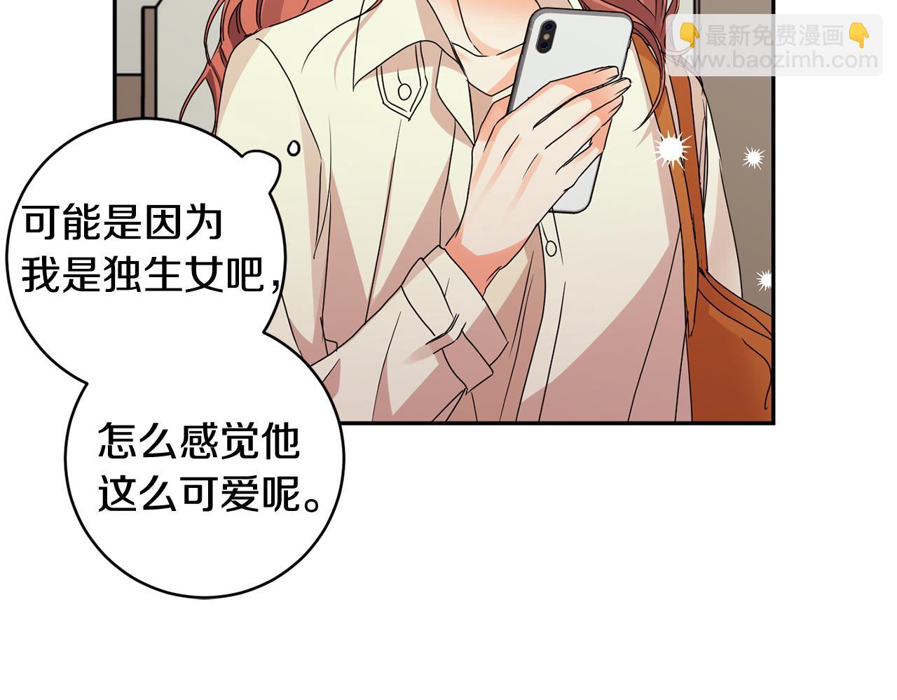 第62话 摊牌42