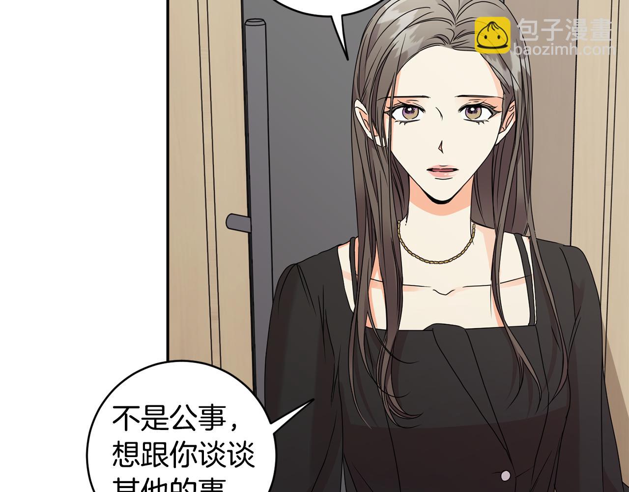 第62话 摊牌49