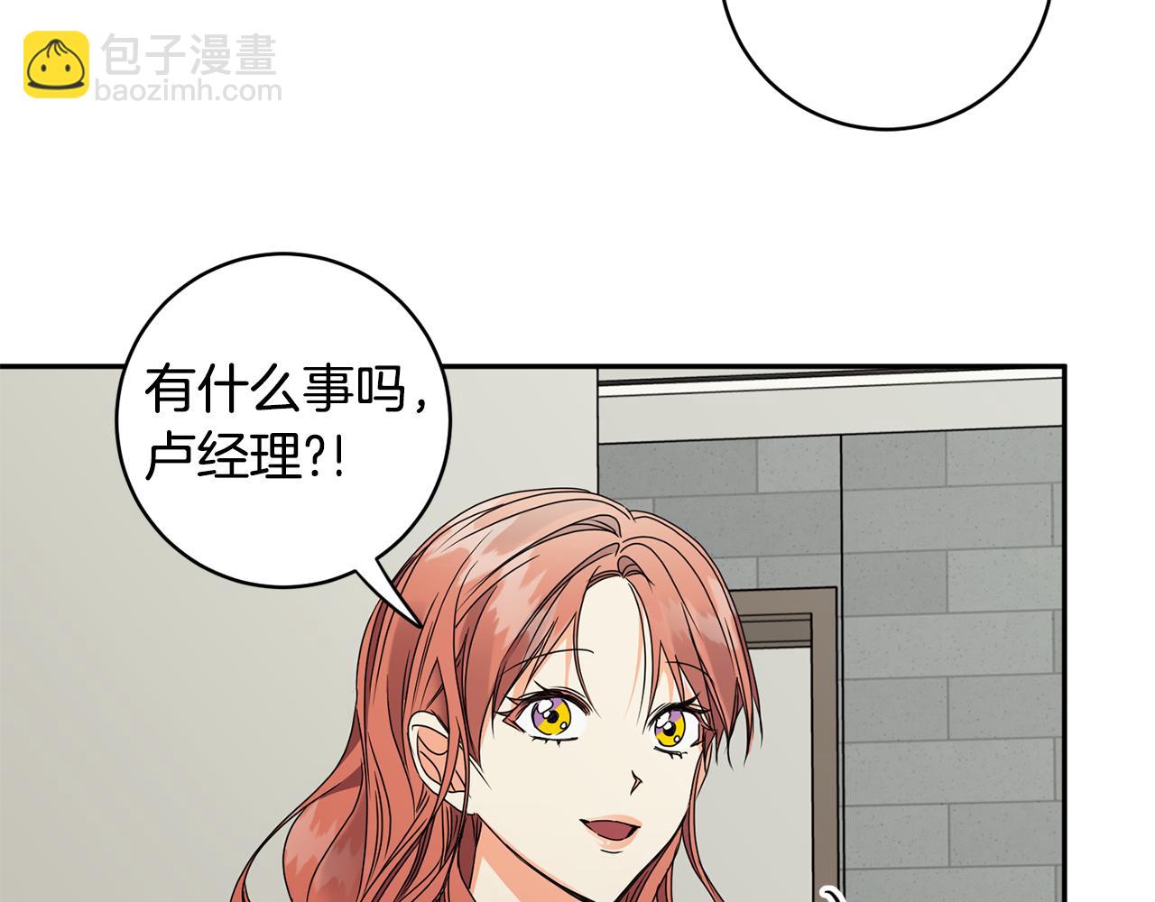 第62话 摊牌51