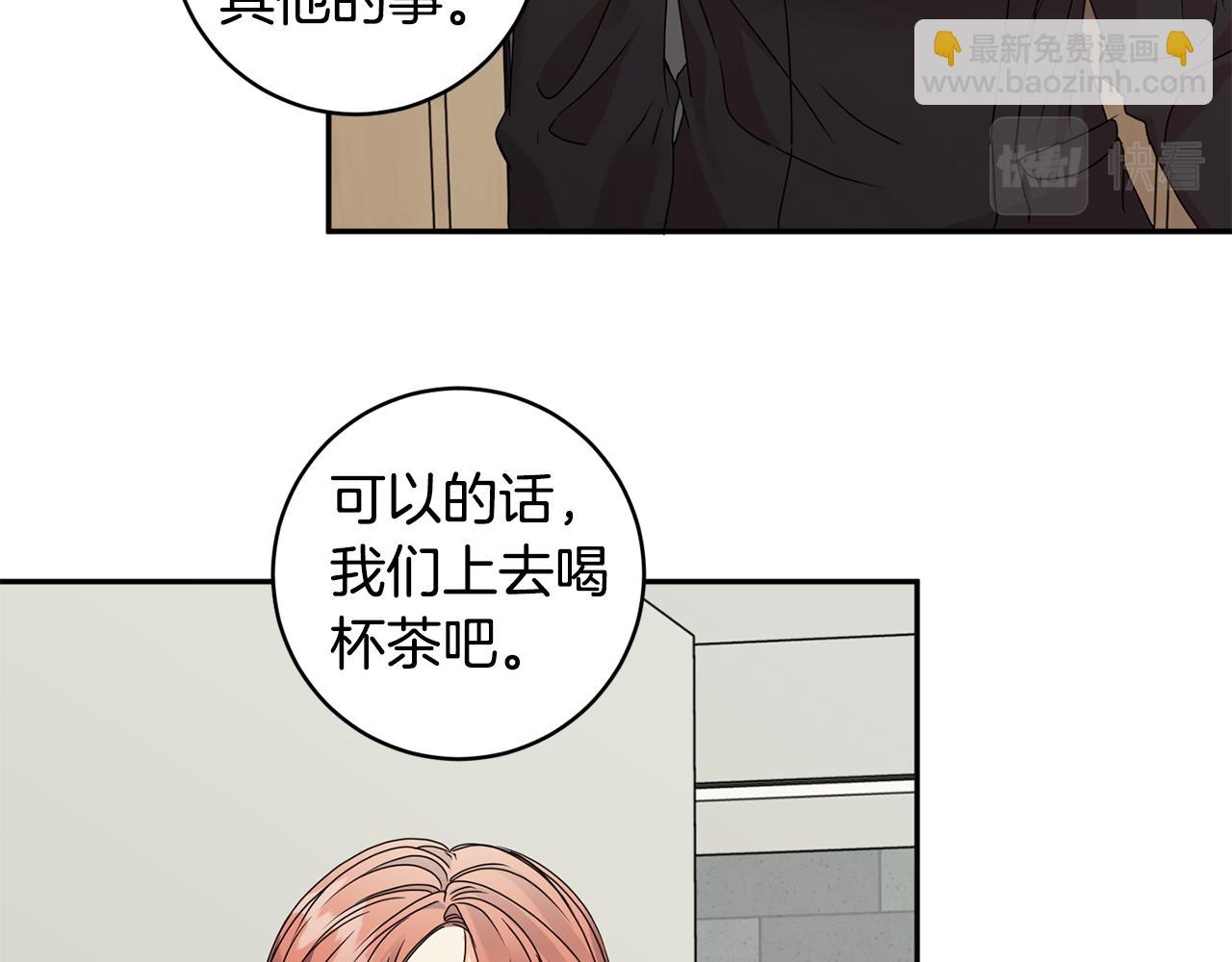 第62话 摊牌54