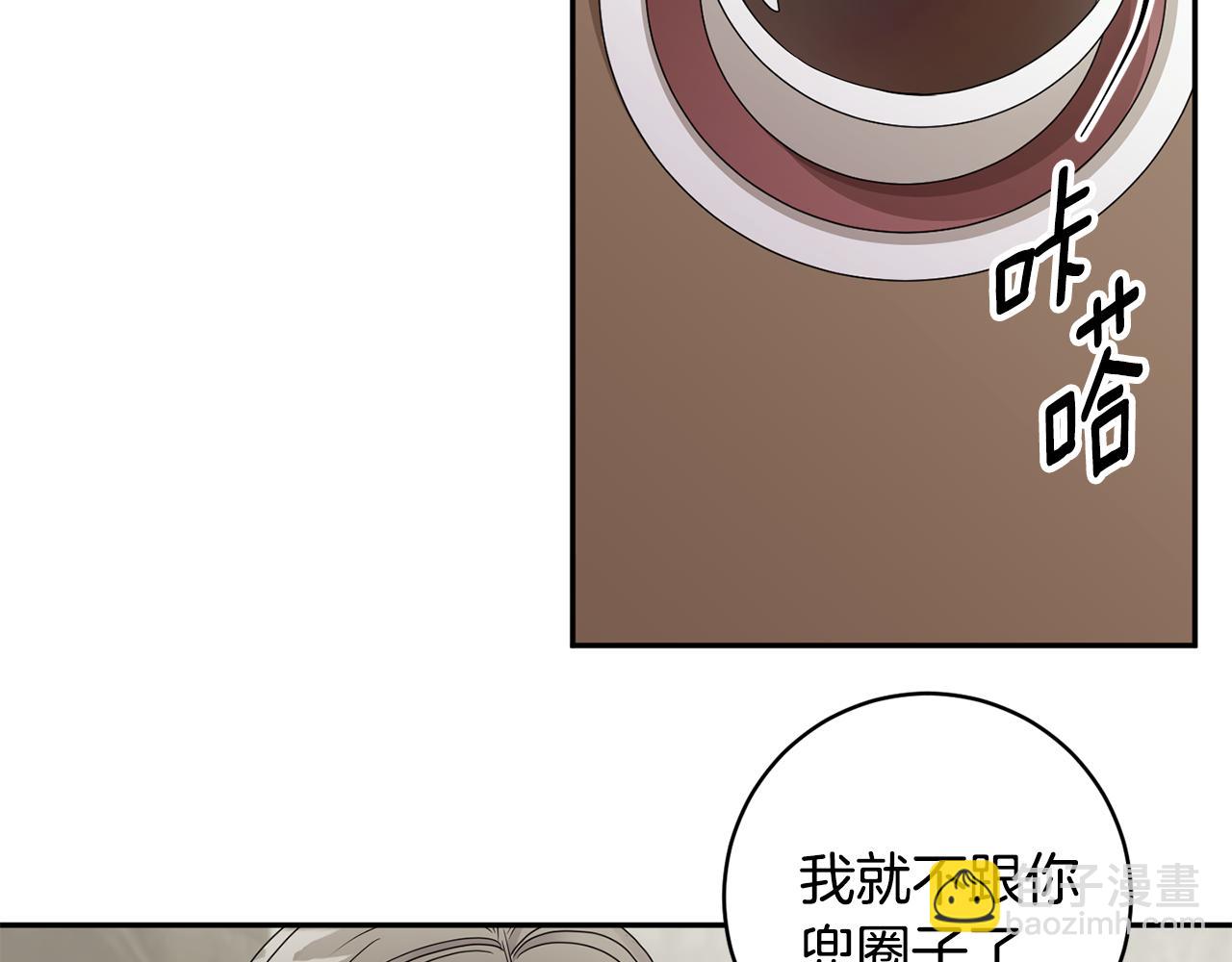 第62话 摊牌62
