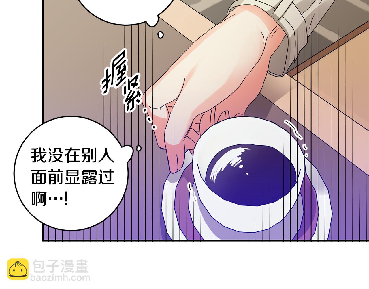 第62话 摊牌66