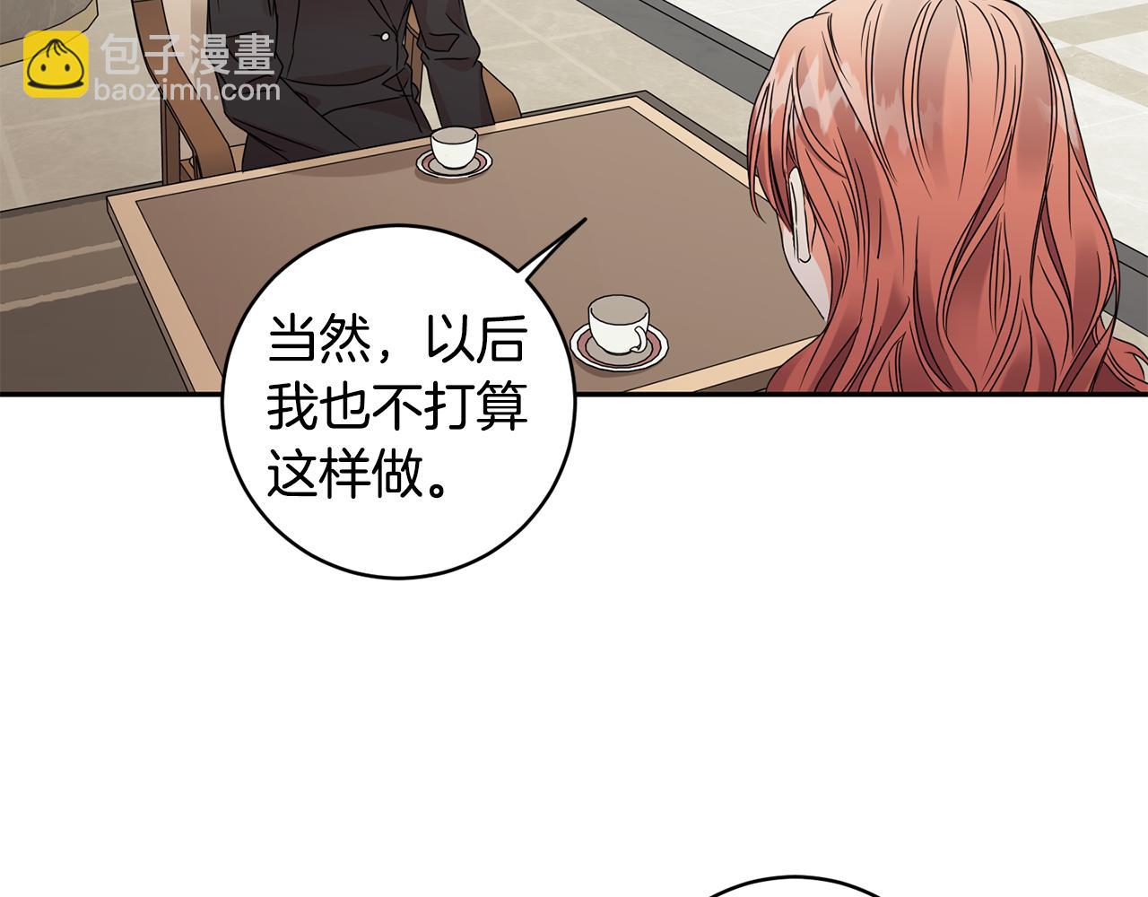 第62话 摊牌71