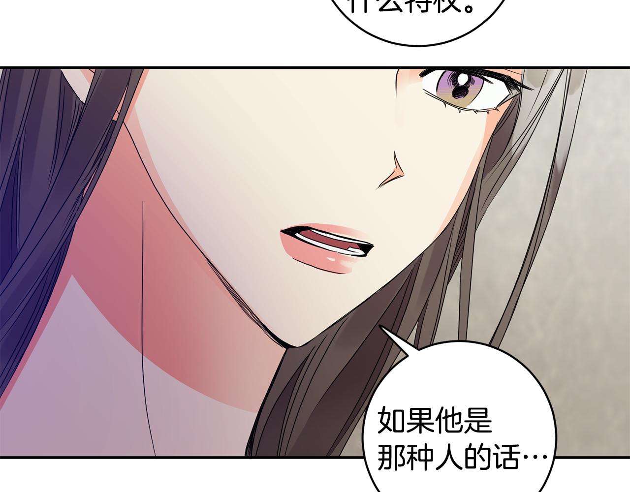 第62话 摊牌74
