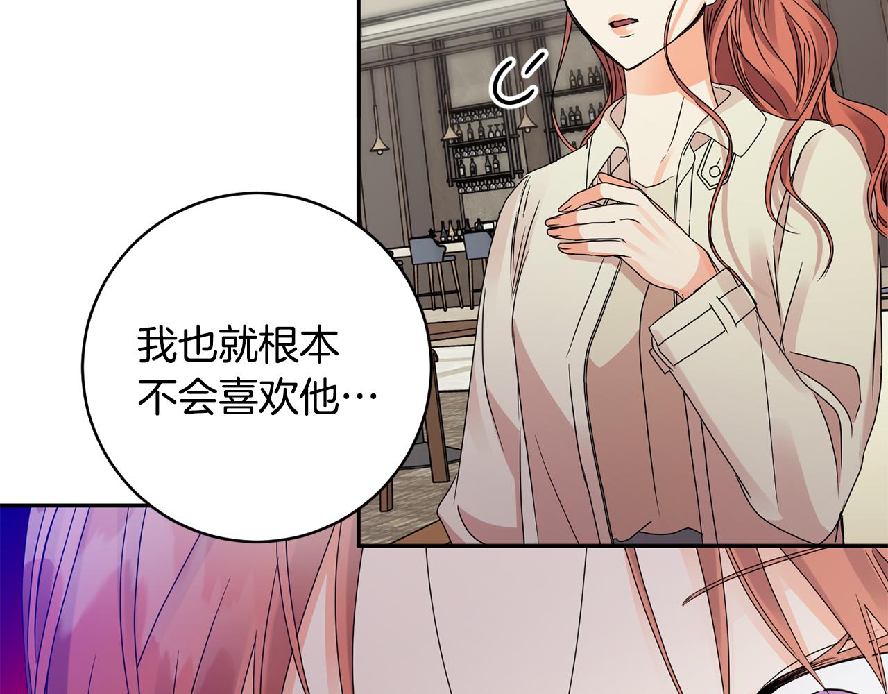 第62话 摊牌76