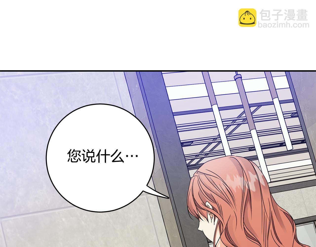 第62话 摊牌79