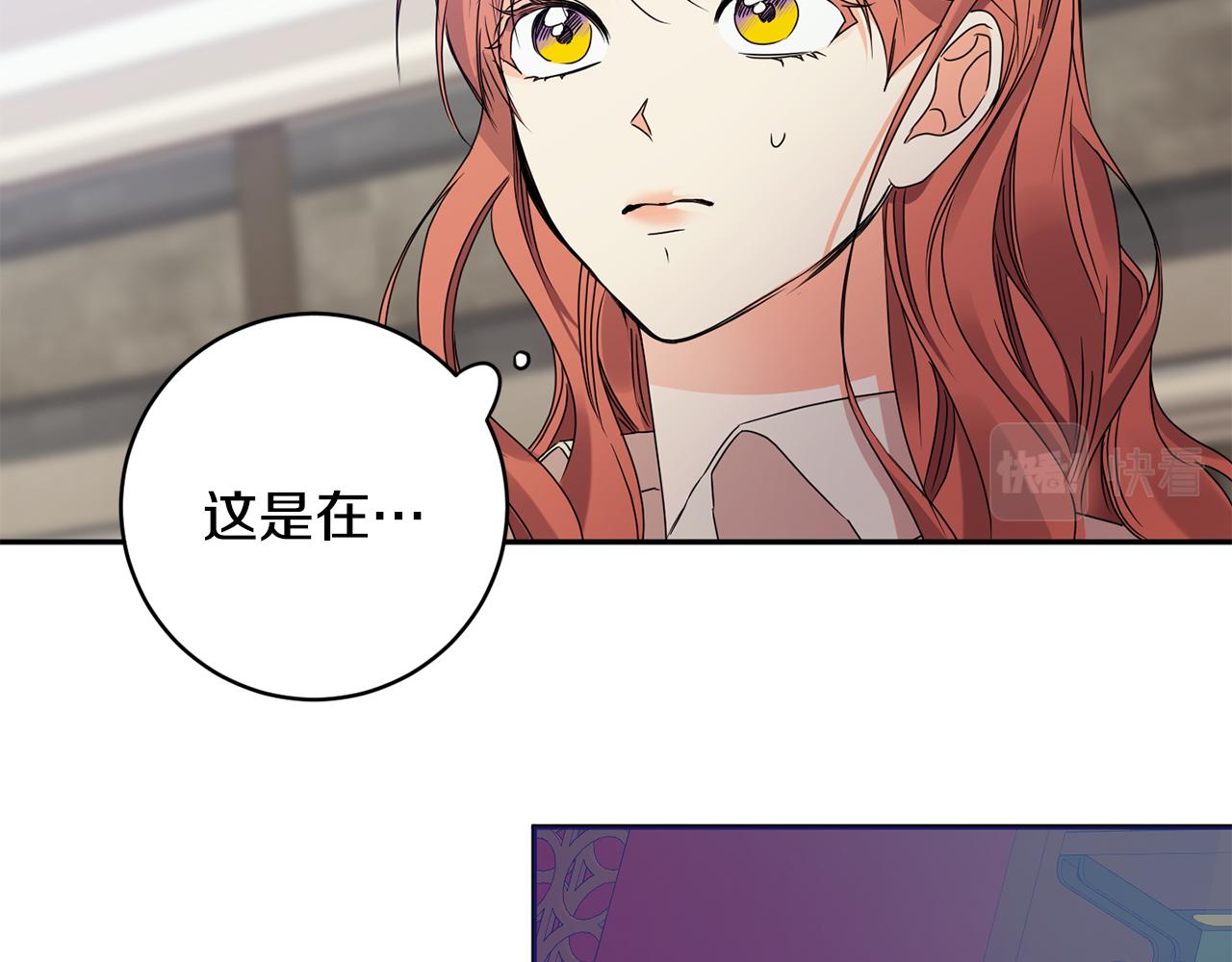 第62话 摊牌83