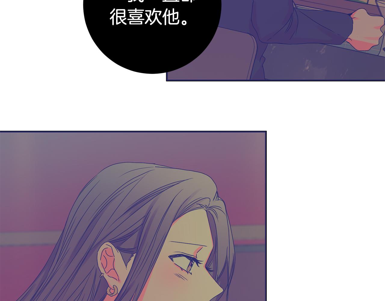 第62话 摊牌85