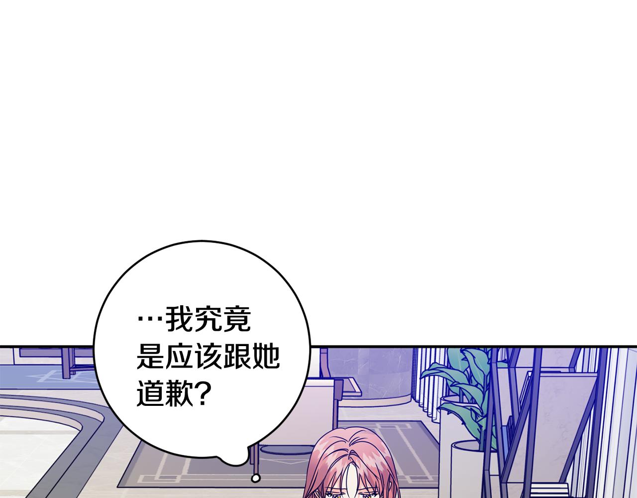 第62话 摊牌87