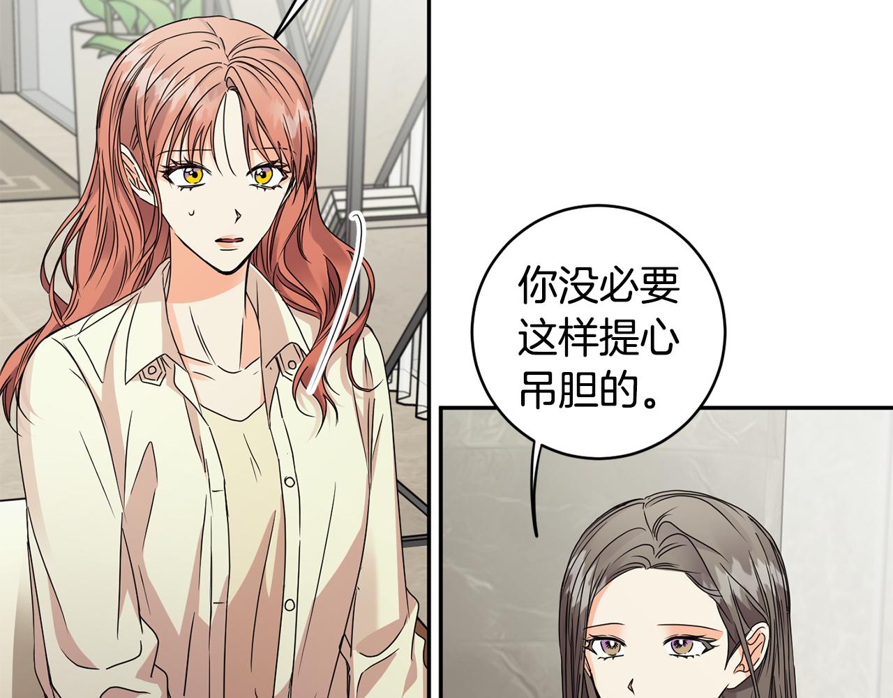 第62话 摊牌93