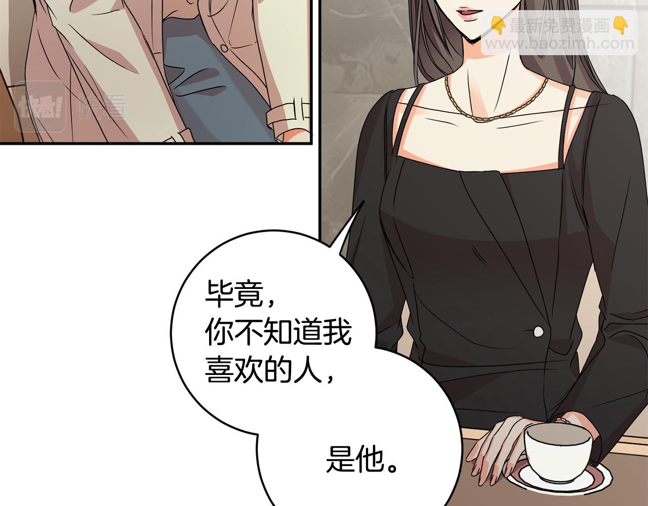 第62话 摊牌94