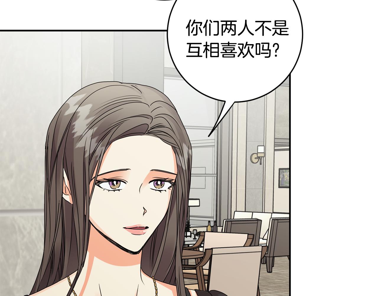 第62话 摊牌99