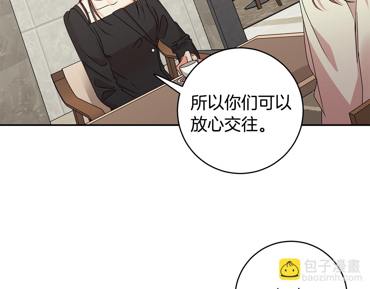 第63话 警告1