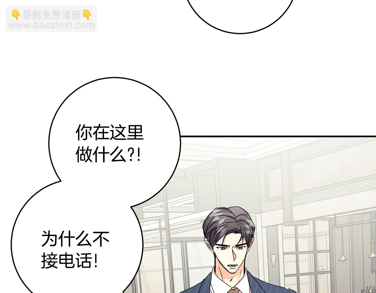 第63话 警告104