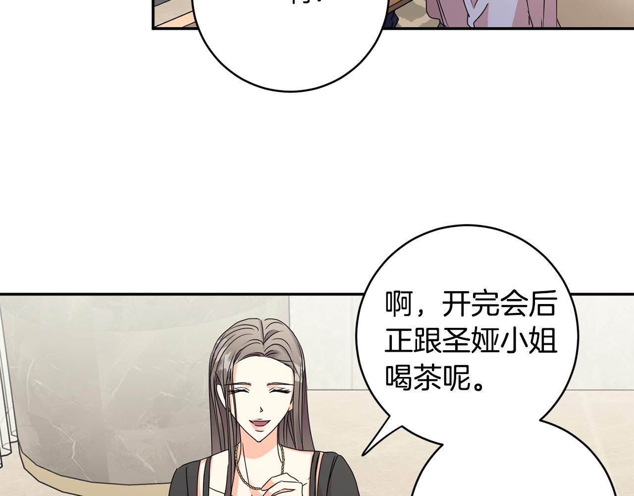 第63话 警告106