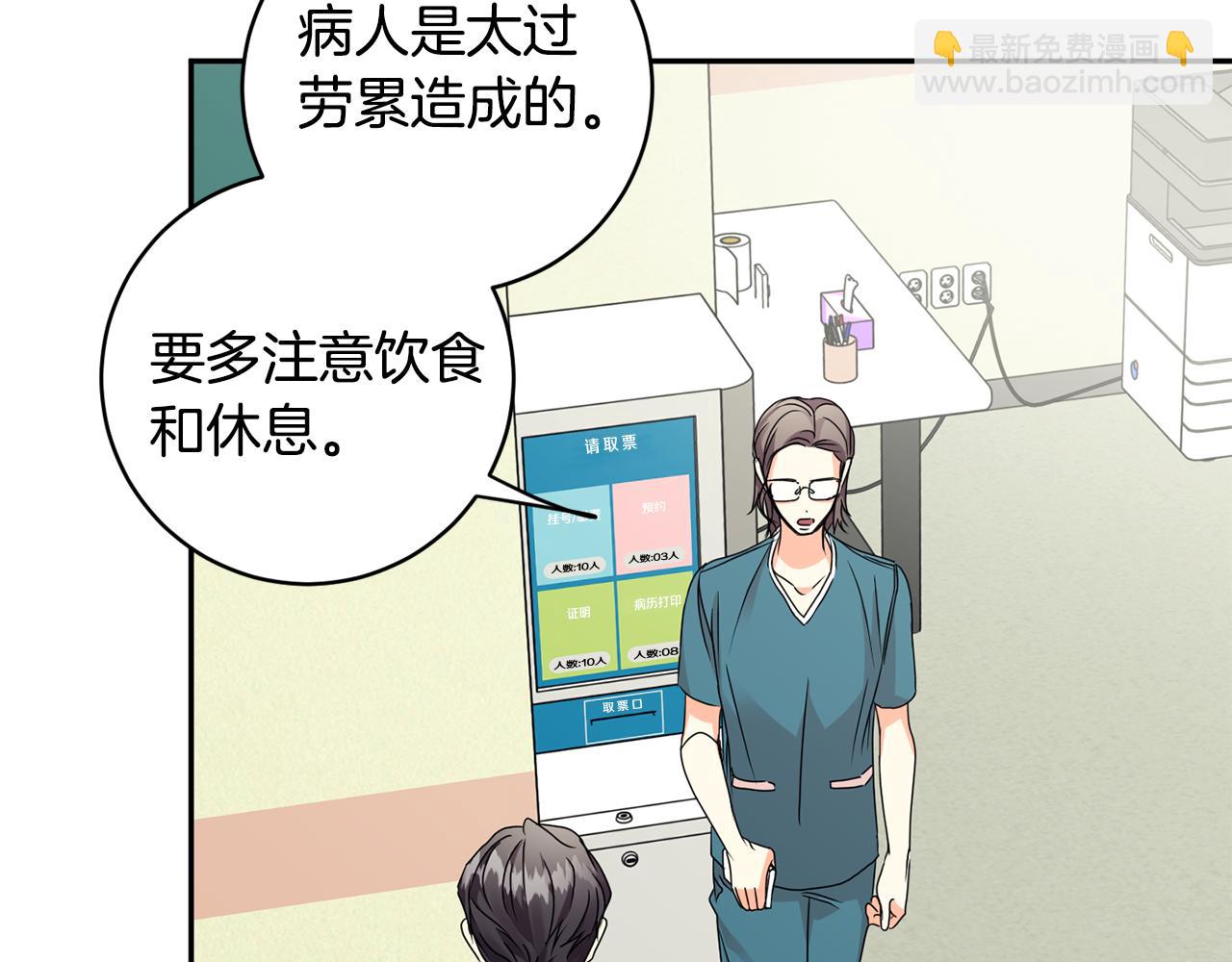 第63话 警告116