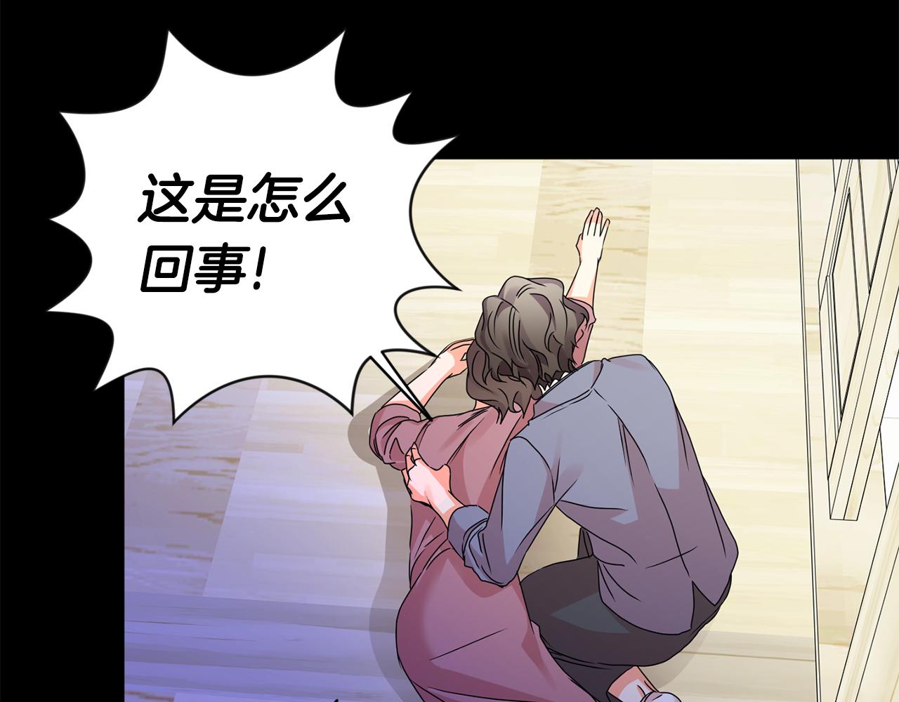 第63话 警告125