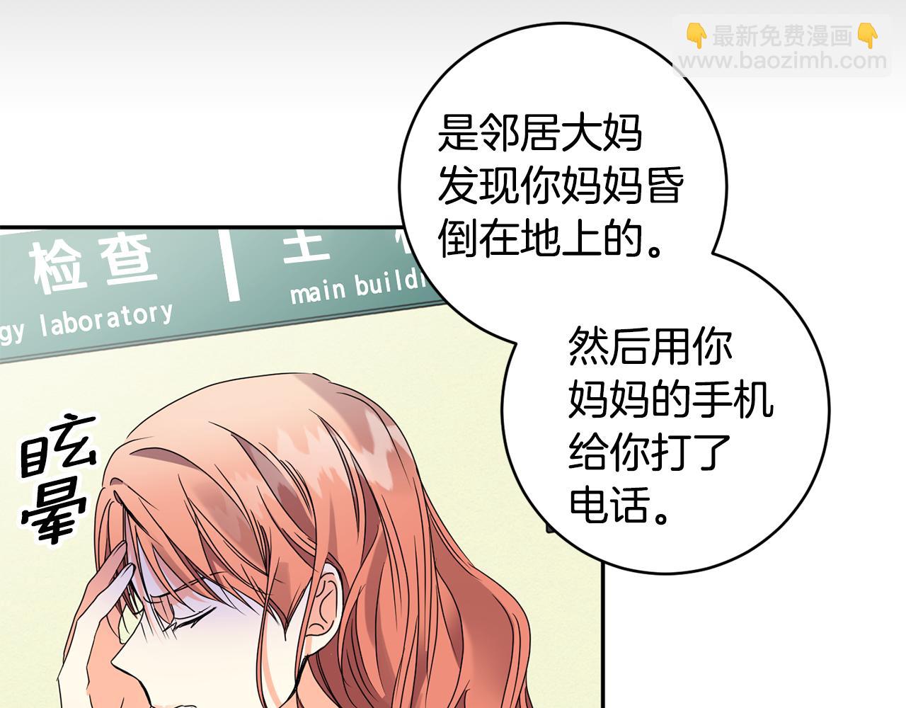 第63话 警告128