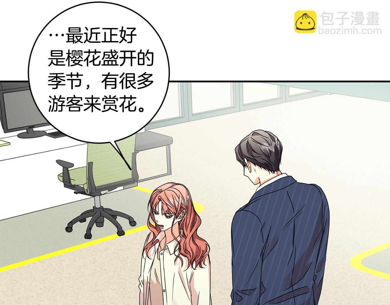 第63话 警告132