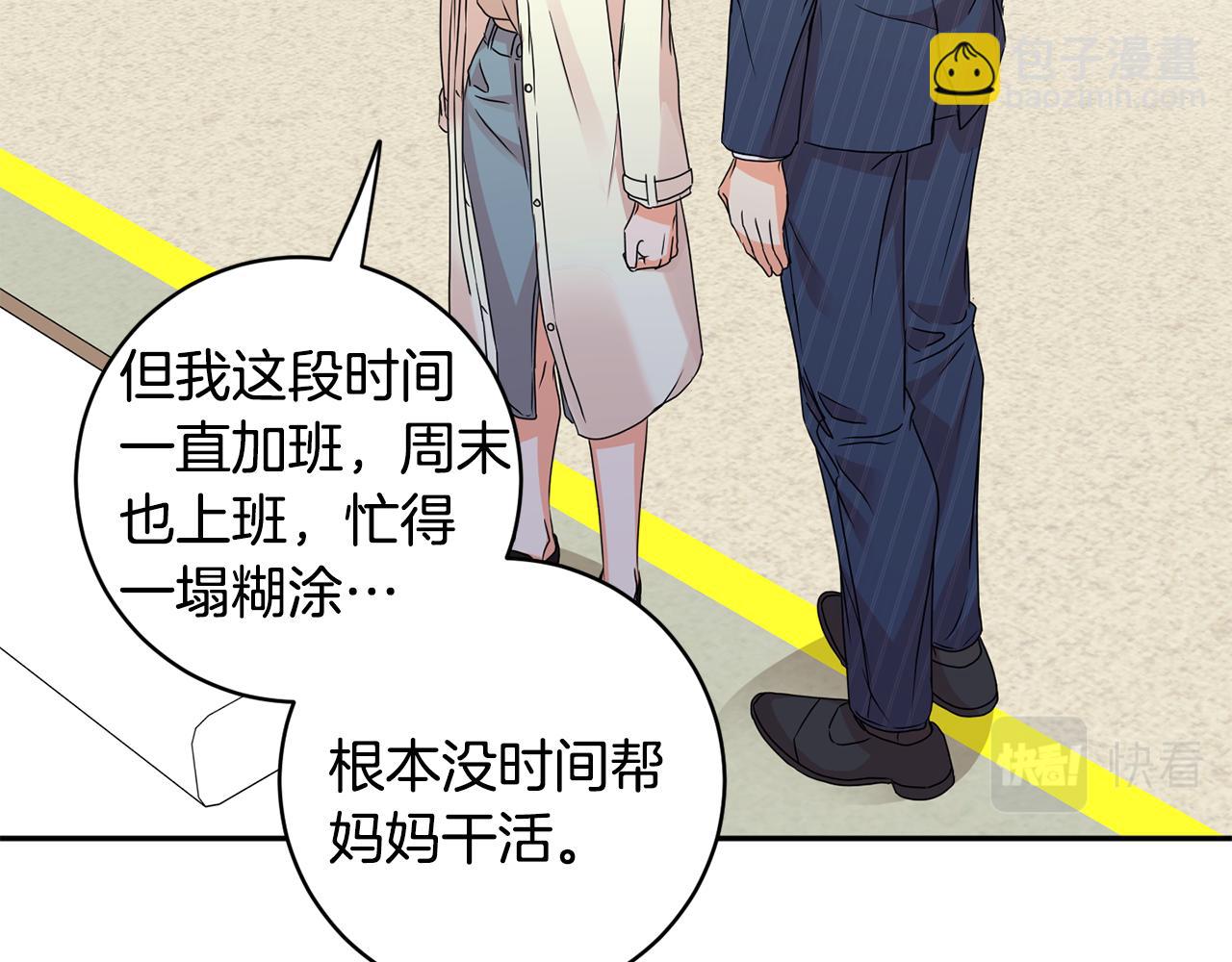第63话 警告133