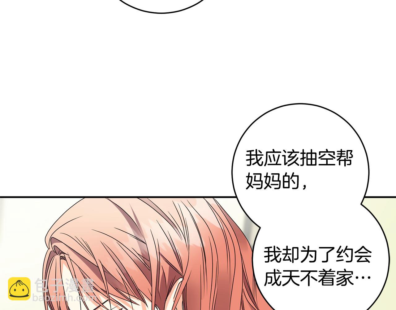 第63话 警告134