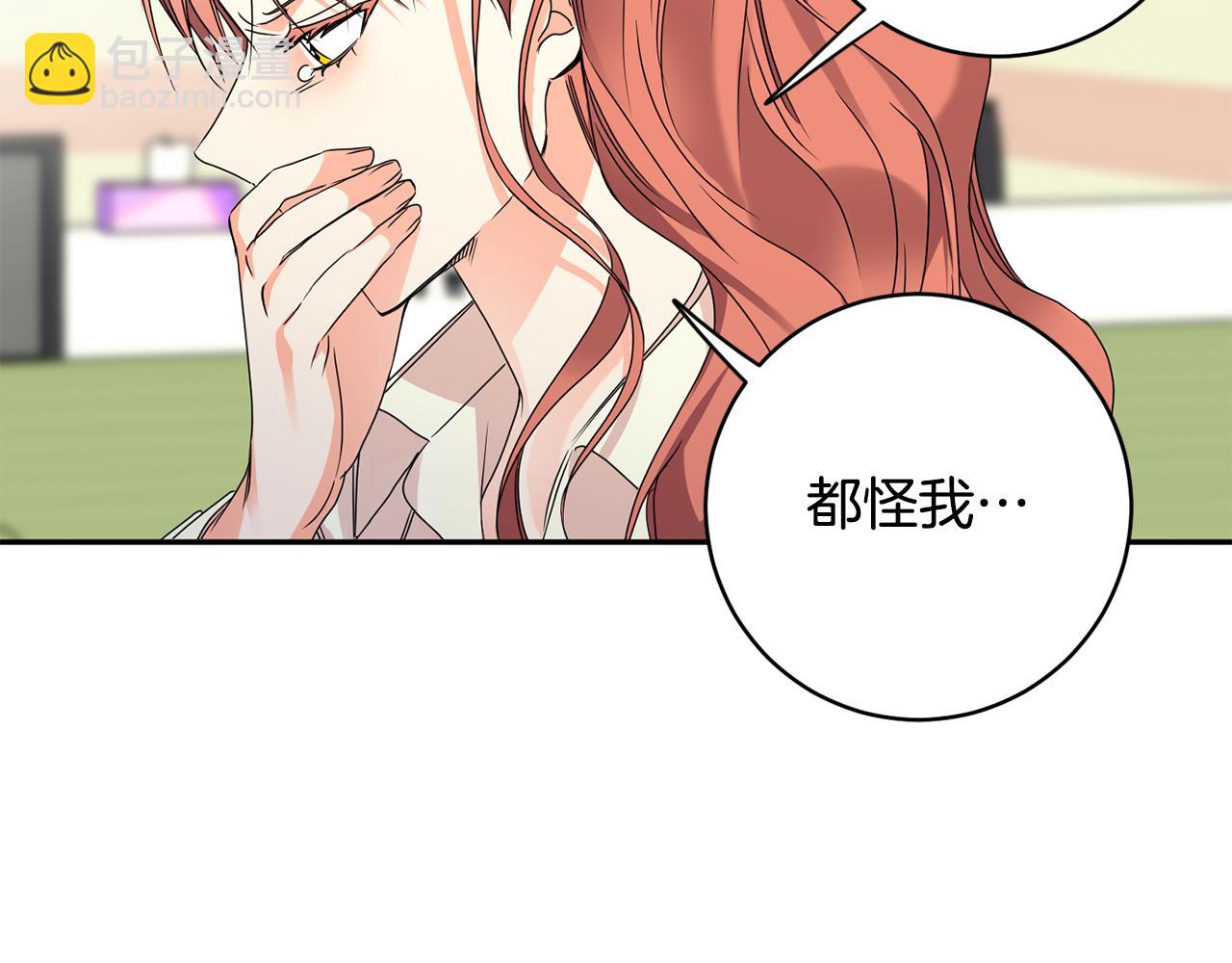 第63话 警告135