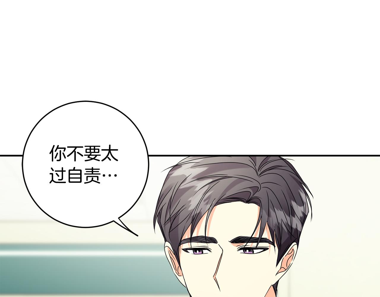第63话 警告137