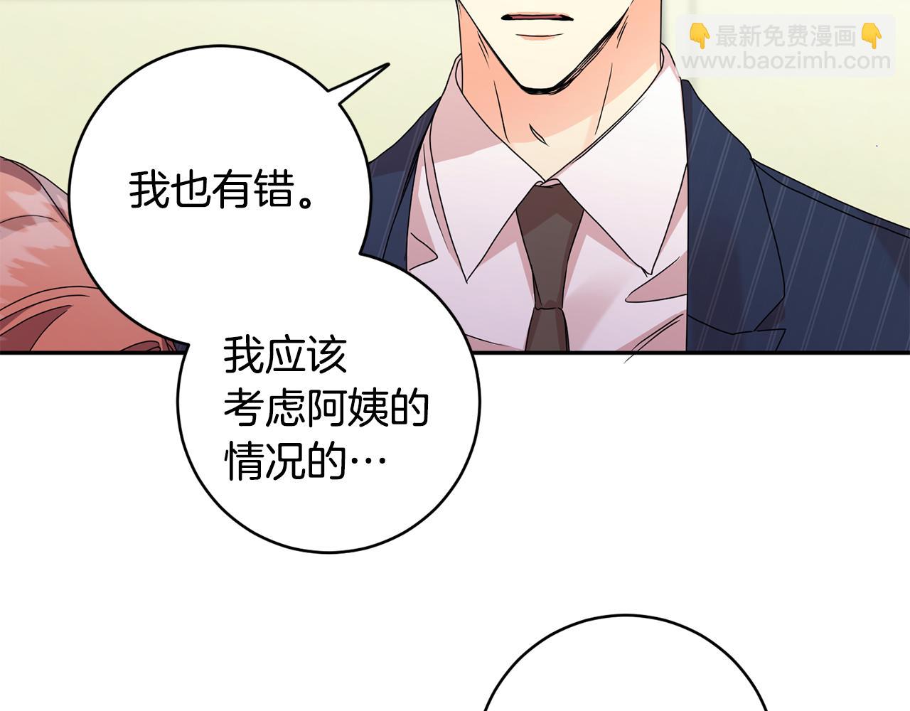 第63话 警告138