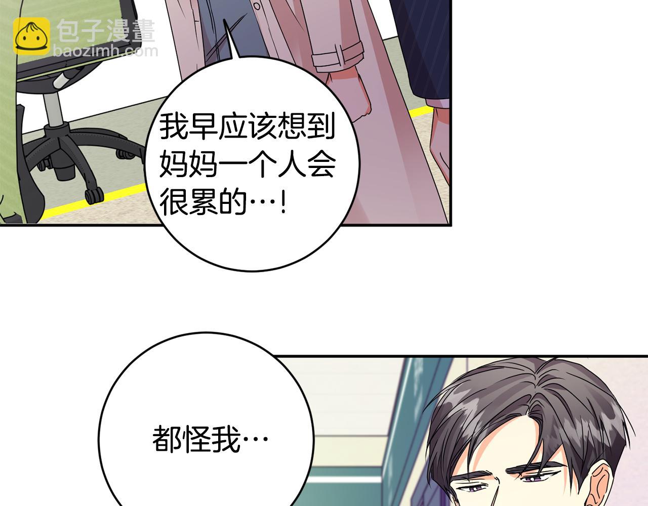 第63话 警告140
