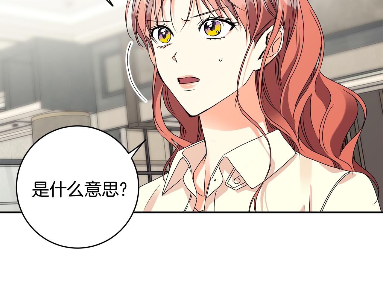 第63话 警告15