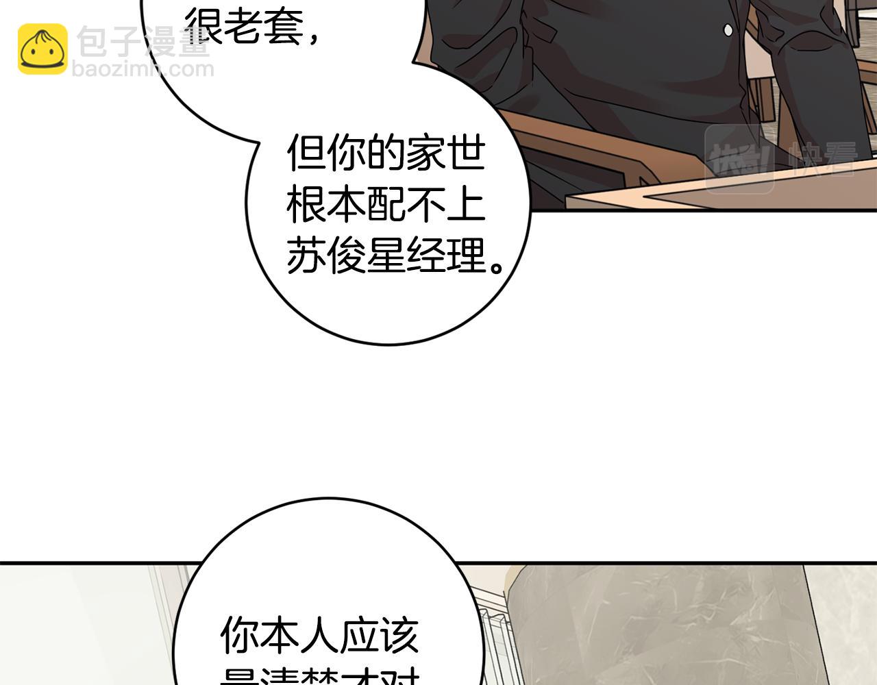 第63话 警告18