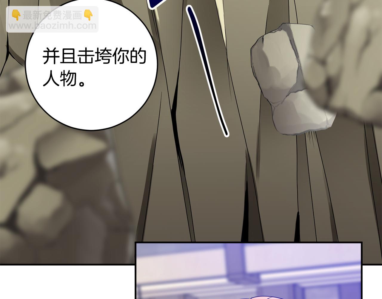 第63话 警告27